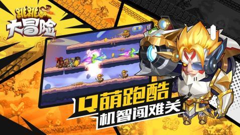 救援可爱小猪仔
