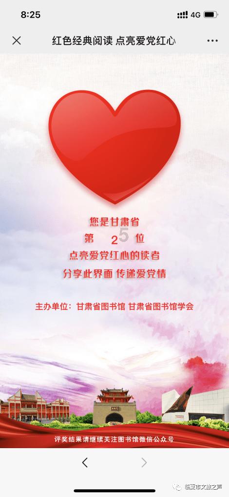 指挥官营救