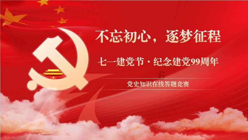 弹球大战俄罗斯方块