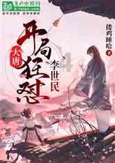 天上掉下个小猪猪